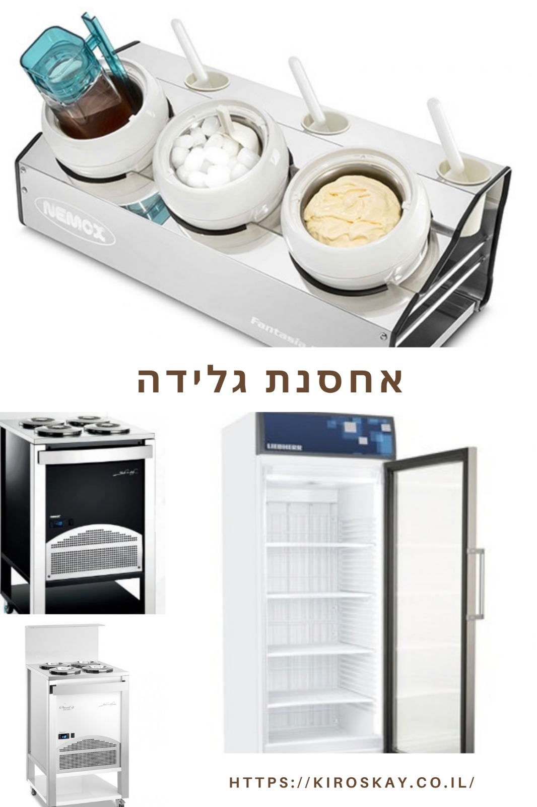 מקרר ויטרינה מתקן לאחסנת גלידה